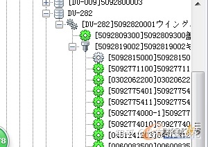 PLM、ERP、APS、MES之间如何做数据集成